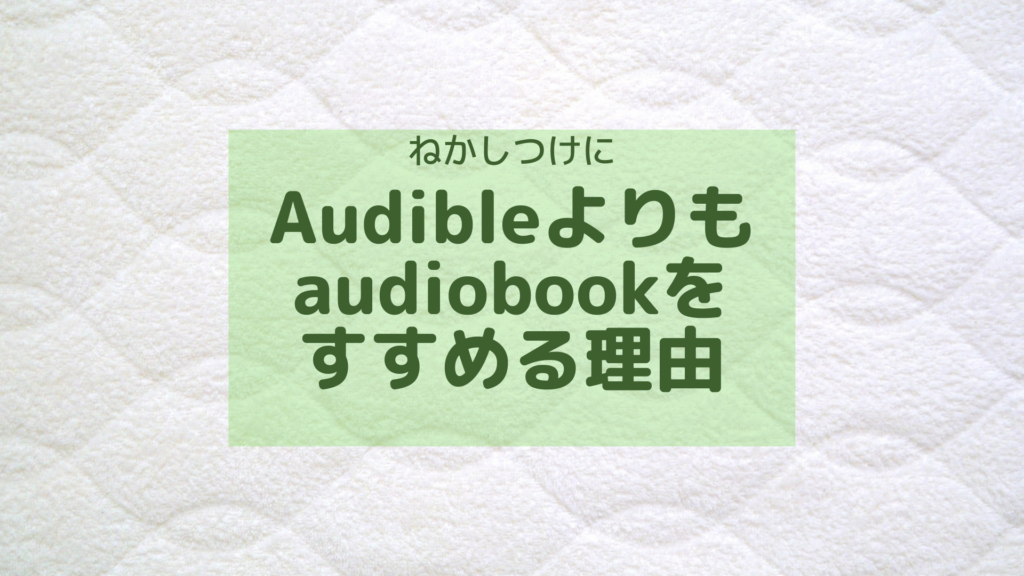 Abcクッキングキッズ ポケモンアップルマフィン の感想 口コミ ひろなすの楽しく勉強のブログ